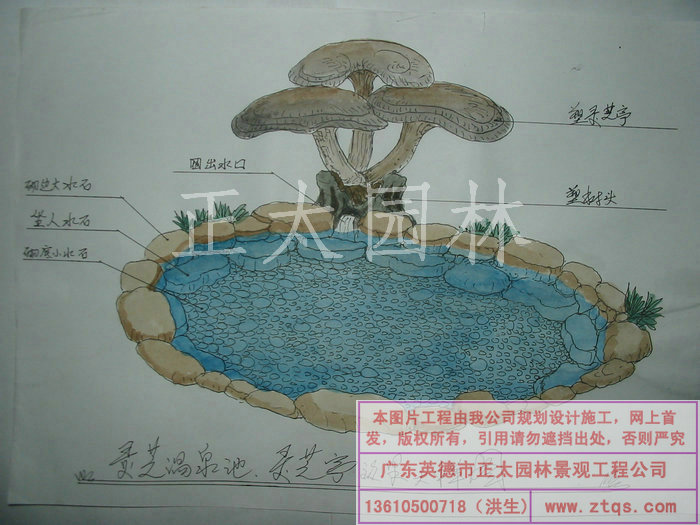 廣東英德·正太園林