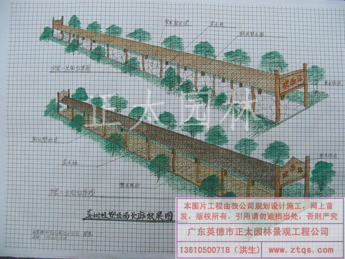 廣東英德·正太園林