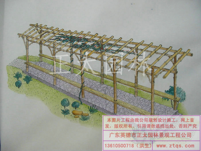 廣東英德·正太園林