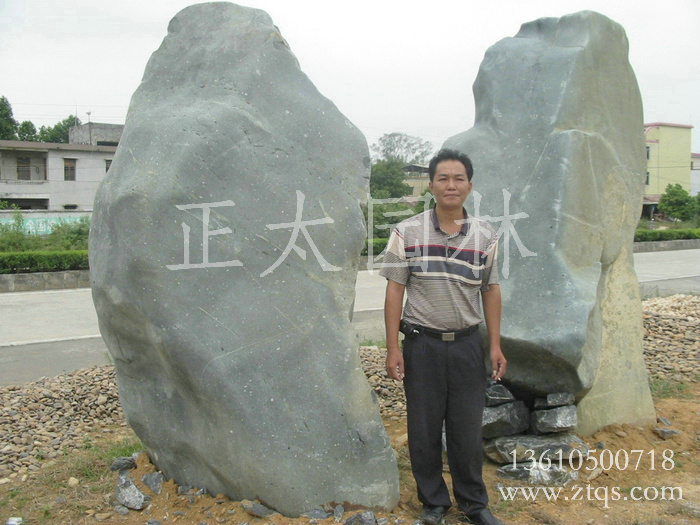 英德正太園林