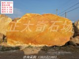 4.5米迎客石鎮(zhèn)宅石風(fēng)水石避邪石觀賞石紀念石黃