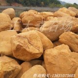 大量批發(fā)英德精品黃蠟石，駁岸石、自然景觀石