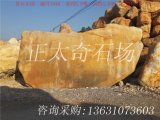 3.9米寬臥石刻字黃蠟石場(chǎng)批發(fā)景觀石頭 編號(hào)104