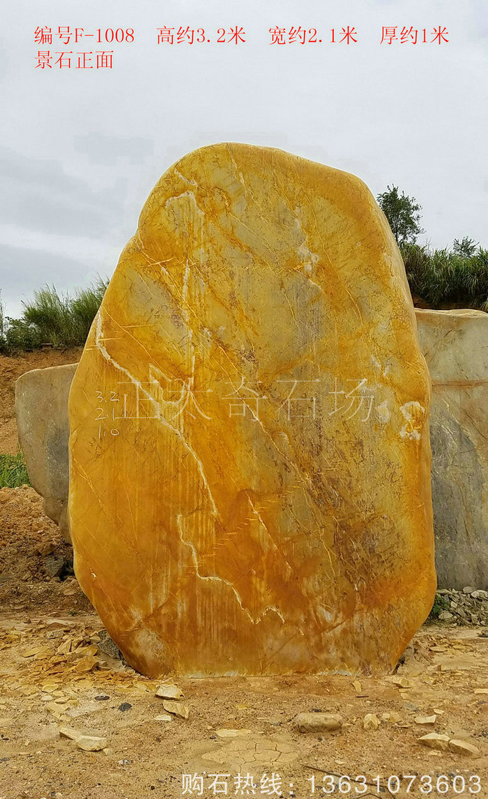 廣東英德·正太園林