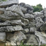 英石大的  可砌積成園、庭院山景