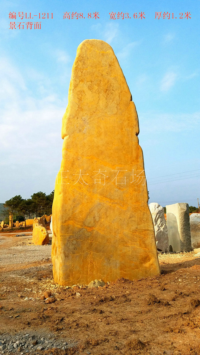 廣東英德·正太園林