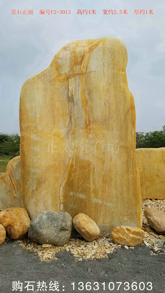 廣東英德·正太園林