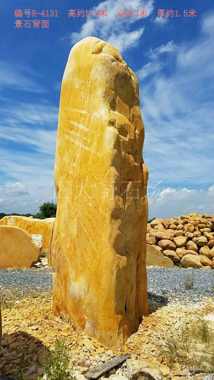 廣東英德·正太園林