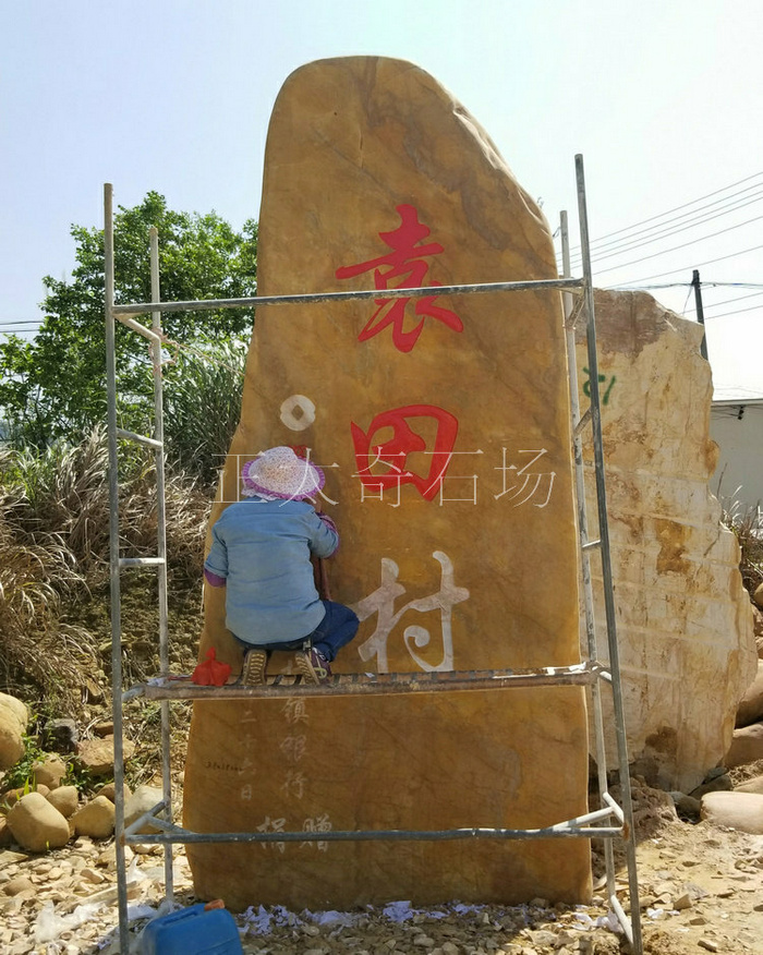 廣東英德·正太園林