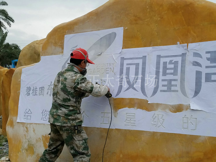 廣東英德·正太園林